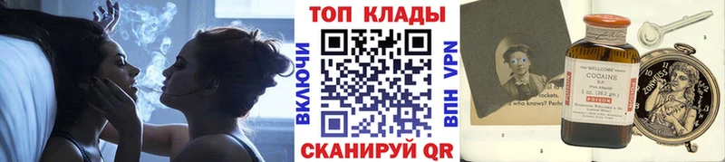 Наркотические вещества Новоаннинский МЕГА сайт Cocaine Меф мяу мяу Экстази ГАШИШ АМФЕТАМИН