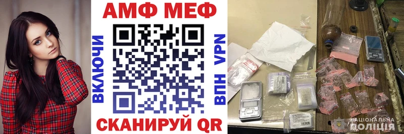 АМФЕТАМИН VHQ  Новоаннинский 