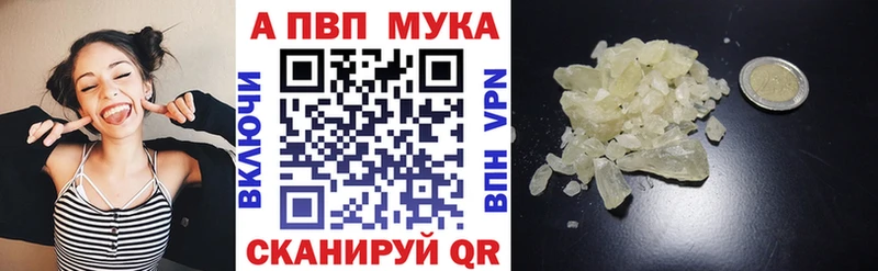 где можно купить   Новоаннинский  A PVP крисы CK 