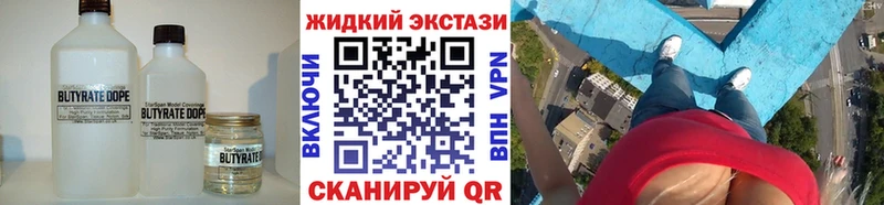 Бутират BDO 33%  хочу   Новоаннинский 