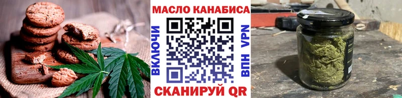 Canna-Cookies марихуана  магазин продажи   Новоаннинский 