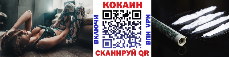 Cocaine Columbia  Новоаннинский 
