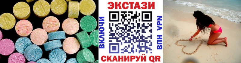 Экстази MDMA  купить наркотик  Новоаннинский 