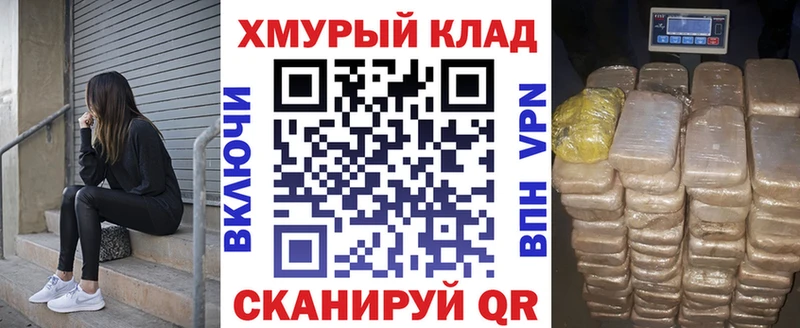 ГЕРОИН белый  mega зеркало  Новоаннинский 