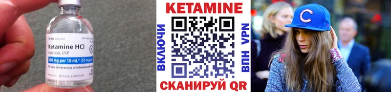 цена наркотик  blacksprut tor  КЕТАМИН ketamine  Новоаннинский 