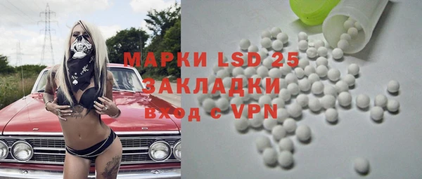 мяу мяу кристалл Армянск