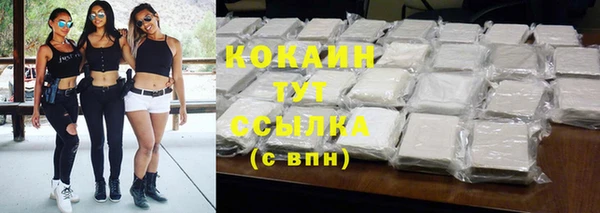 кокаин перу Алексин