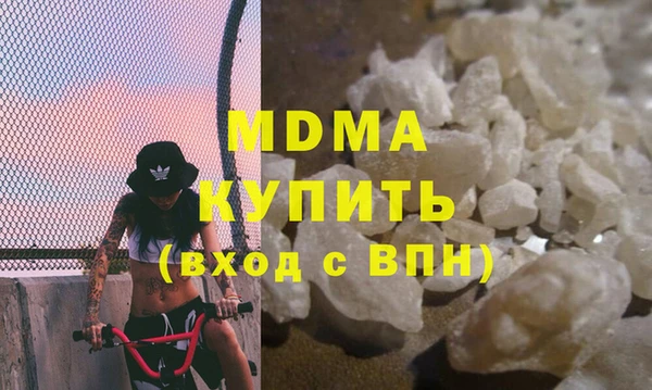 герыч Абинск