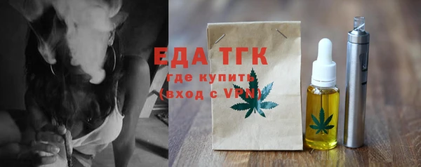 первитин Михайловск