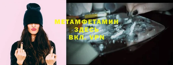 первитин Алзамай