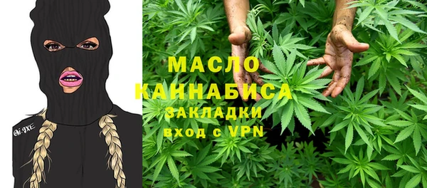 мефедрон VHQ Абдулино