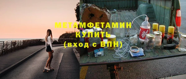 первитин Михайловск