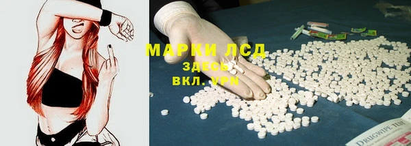гидропоника Арсеньев
