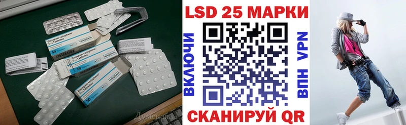 цена наркотик  Новоаннинский  LSD-25 экстази кислота 