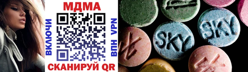 MDMA VHQ  продажа наркотиков  Новоаннинский 