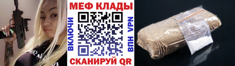 МЕФ VHQ  Новоаннинский 