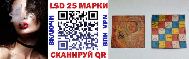 Наркотические марки 1,8мг  Новоаннинский 