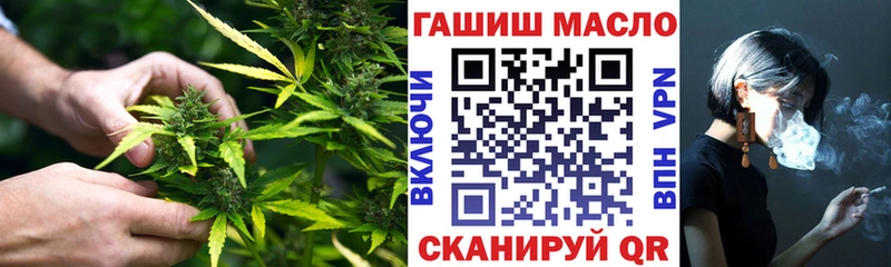 ОМГ ОМГ ТОР  маркетплейс Telegram  ТГК жижа  как найти закладки  Новоаннинский 